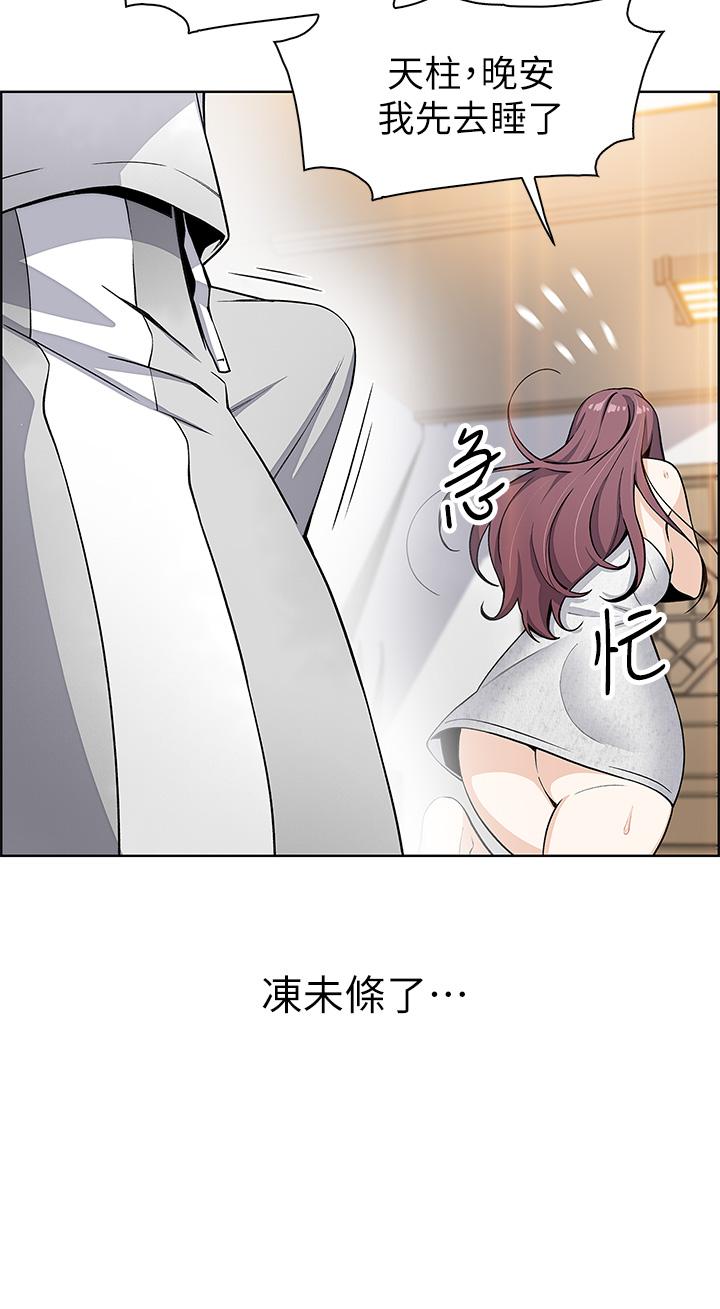 韩国漫画卖豆腐的母女们韩漫_卖豆腐的母女们-第3话-享受淫荡癖好的大女儿在线免费阅读-韩国漫画-第54张图片