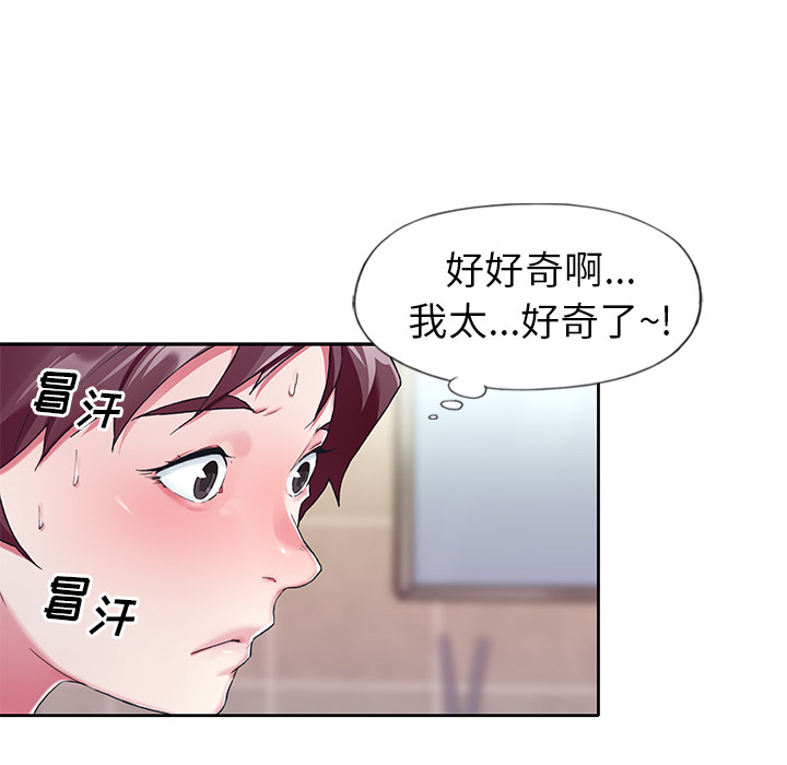 韩国漫画偶像养成记韩漫_偶像养成记-第2话在线免费阅读-韩国漫画-第86张图片