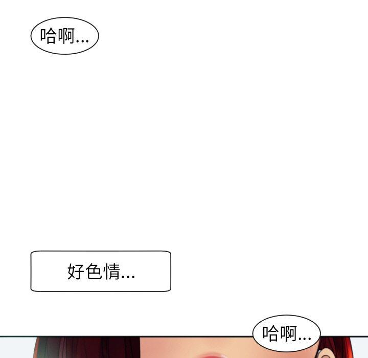 韩国漫画现成老爸韩漫_现成老爸-第24话在线免费阅读-韩国漫画-第198张图片