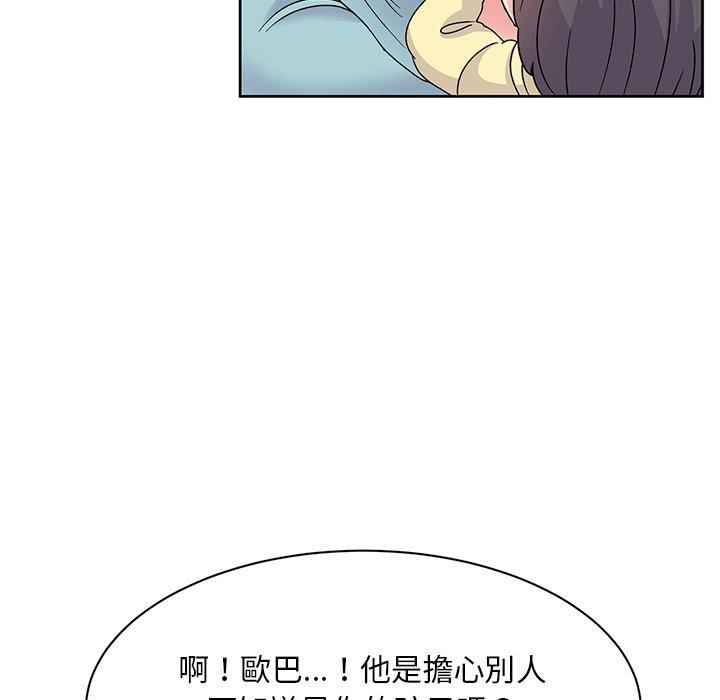 韩国漫画顽皮女孩敏儿韩漫_顽皮女孩敏儿-第40话在线免费阅读-韩国漫画-第163张图片