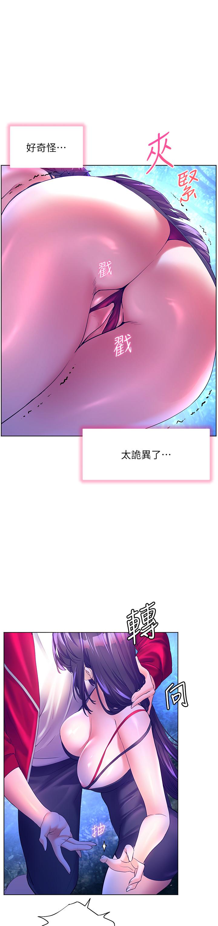 韩国漫画幸福小岛韩漫_幸福小岛-第47话-你想对我做什么都可以…在线免费阅读-韩国漫画-第24张图片