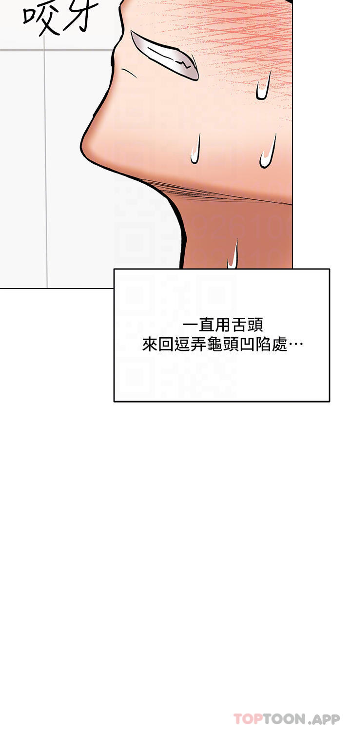 韩国漫画干爹，请多指教韩漫_干爹，请多指教-第39话-美味小穴排排站在线免费阅读-韩国漫画-第14张图片