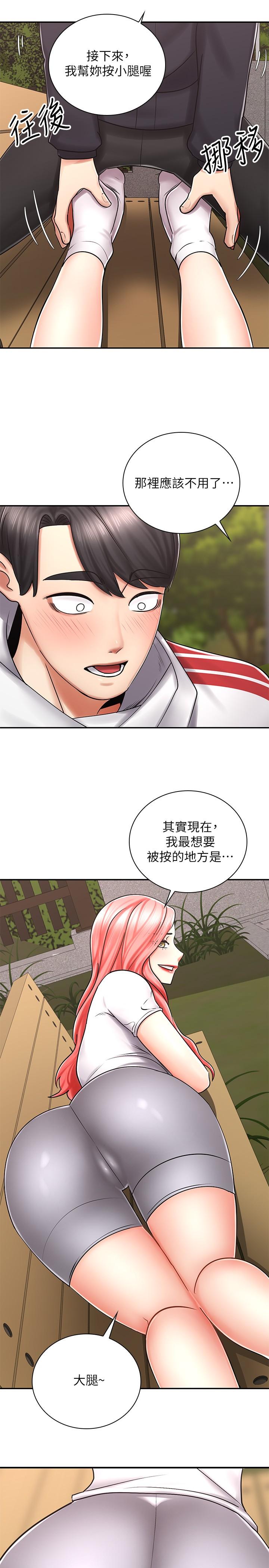 韩国漫画骑乘姿势预备~起!韩漫_骑乘姿势预备~起!-第4话-可以直接到底...没关系在线免费阅读-韩国漫画-第11张图片