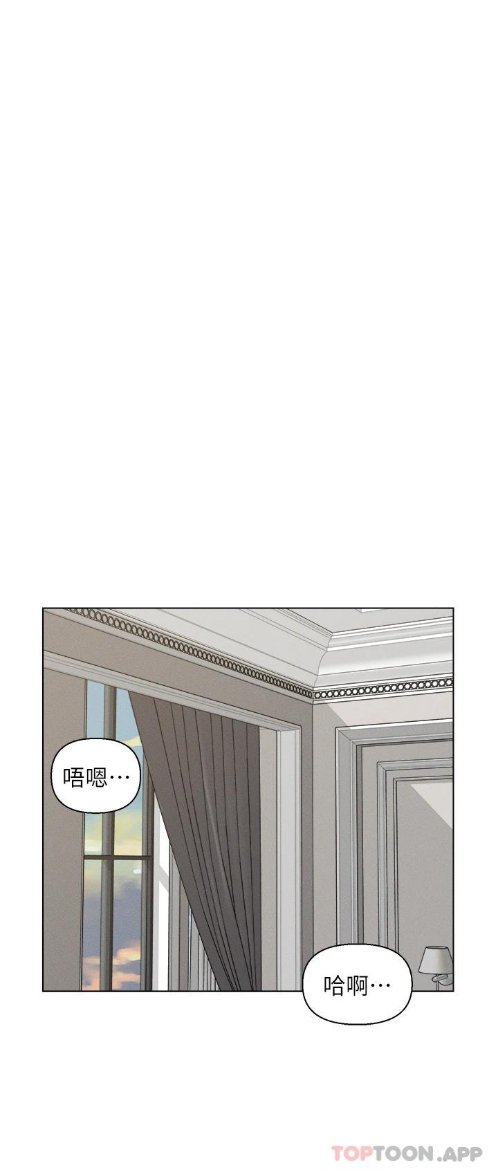 韩国漫画入赘女婿韩漫_入赘女婿-第16话-岳母与女婿的危险关系在线免费阅读-韩国漫画-第26张图片