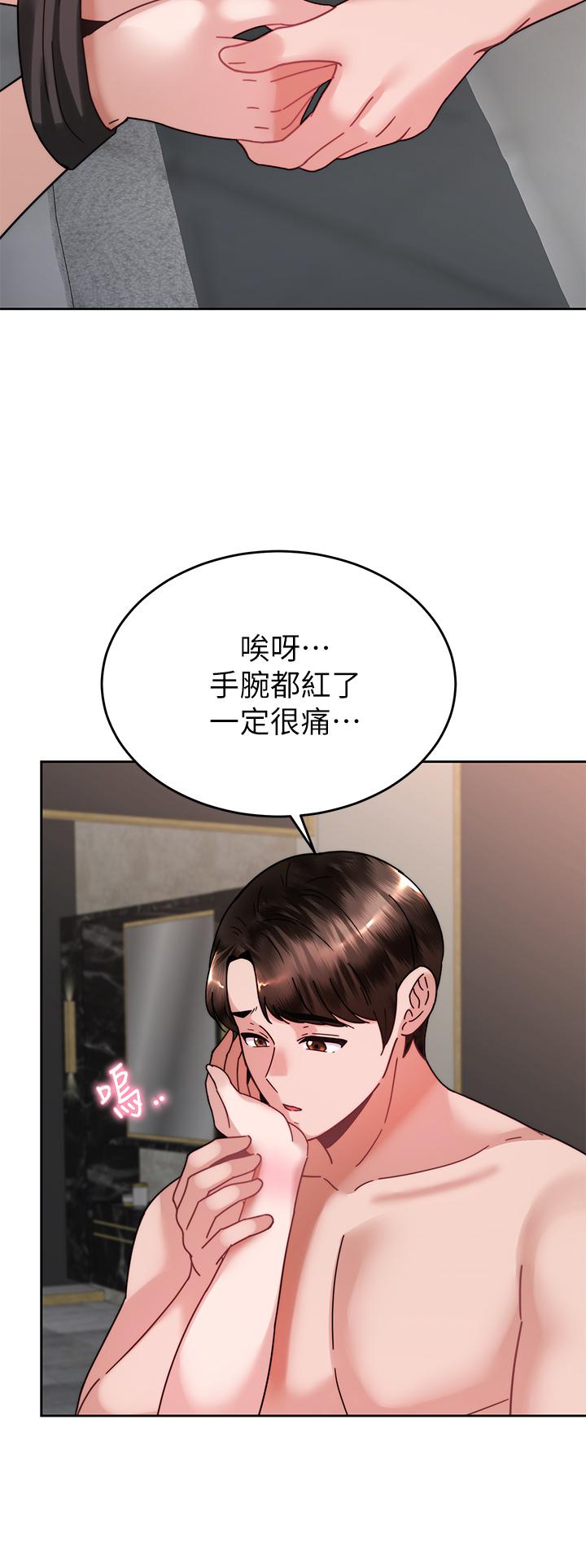 韩国漫画催眠治欲师韩漫_催眠治欲师-第39话-干嘛把我的手绑起来在线免费阅读-韩国漫画-第36张图片