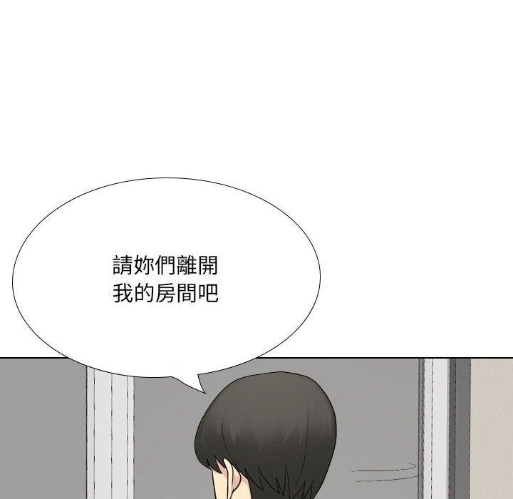 韩国漫画嫂嫂忘了我韩漫_嫂嫂忘了我-第26话在线免费阅读-韩国漫画-第121张图片