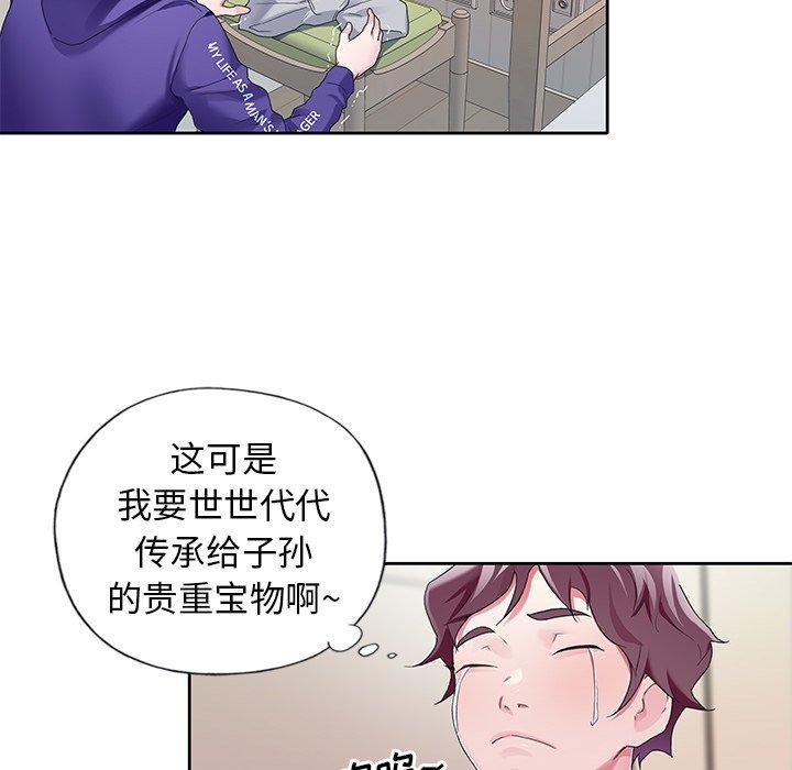 韩国漫画偶像养成记韩漫_偶像养成记-第8话在线免费阅读-韩国漫画-第63张图片