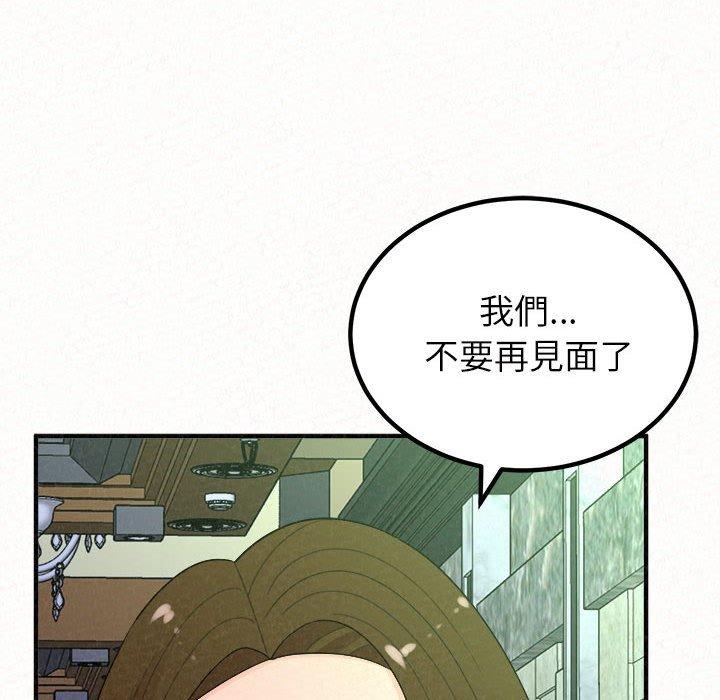 韩国漫画姐姐都哈我韩漫_姐姐都哈我-第50话在线免费阅读-韩国漫画-第131张图片