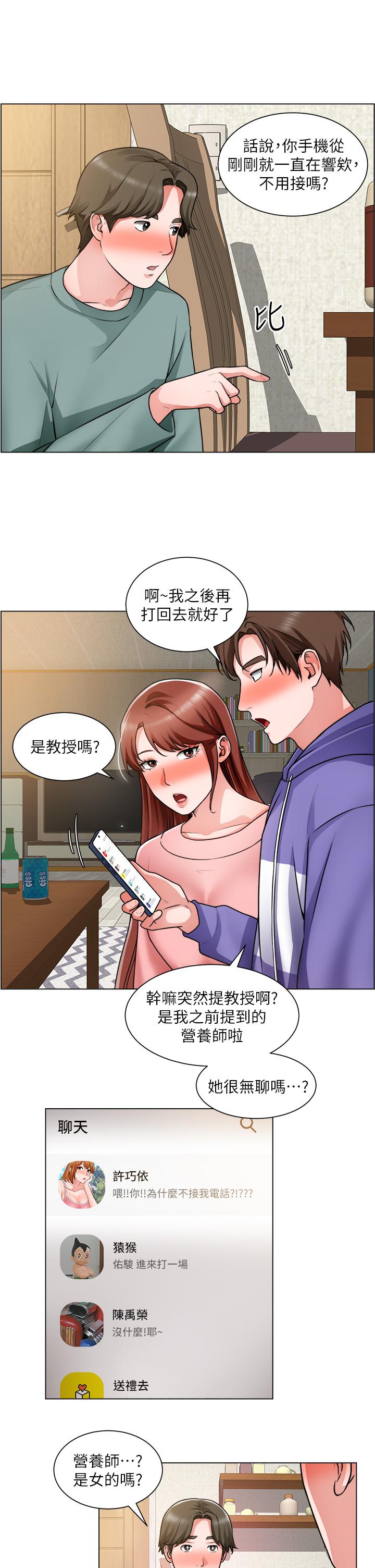 韩国漫画诚征粗工韩漫_诚征粗工-第23话-睡在两个诱人的女人中间在线免费阅读-韩国漫画-第9张图片