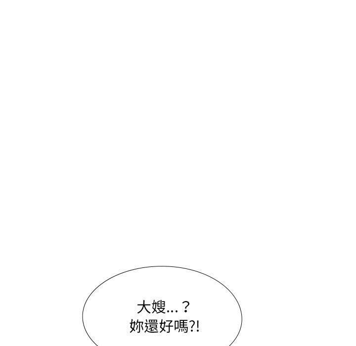 韩国漫画嫂嫂忘了我韩漫_嫂嫂忘了我-第30话在线免费阅读-韩国漫画-第63张图片