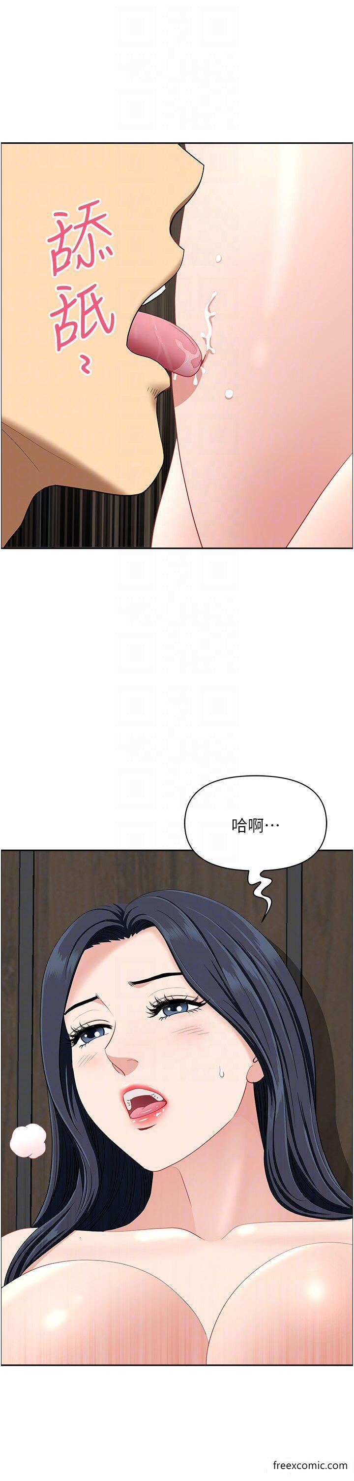 韩国漫画地方人妻们韩漫_地方人妻们-第31话-谁弄湿的谁负责在线免费阅读-韩国漫画-第26张图片