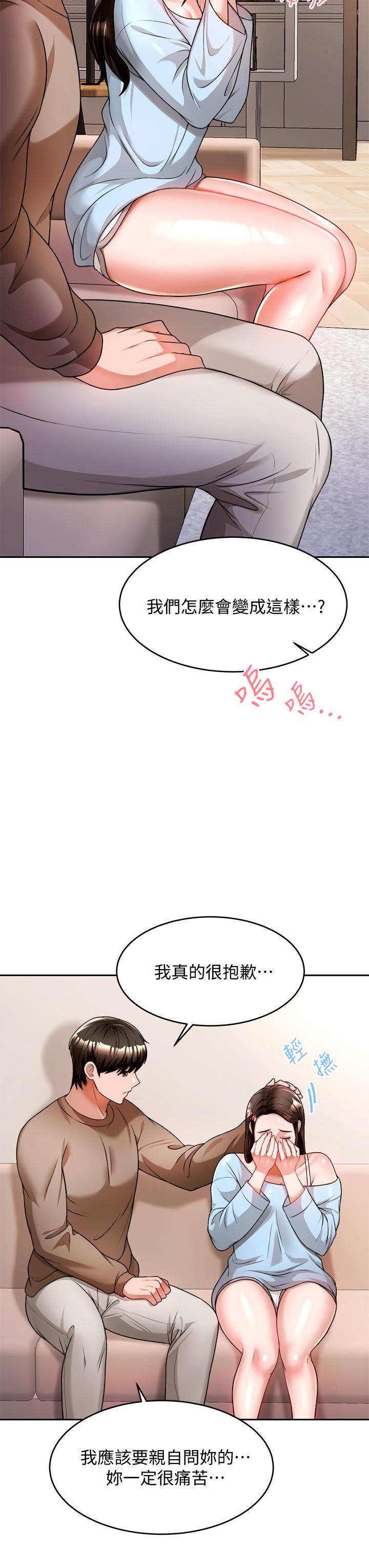 韩国漫画催眠治欲师韩漫_催眠治欲师-第10话-趁现在还来得及在线免费阅读-韩国漫画-第38张图片