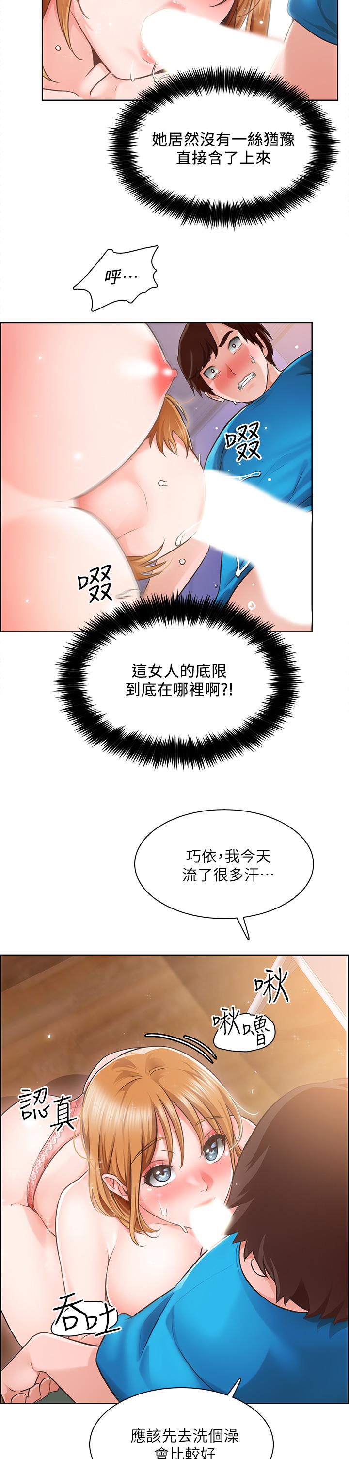 韩国漫画诚征粗工韩漫_诚征粗工-第4话-最爱原汁原味的棒棒在线免费阅读-韩国漫画-第26张图片