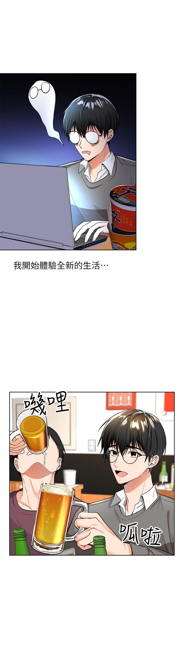 韩国漫画干爹，请多指教韩漫_干爹，请多指教-第1话-那个女孩长大了在线免费阅读-韩国漫画-第33张图片