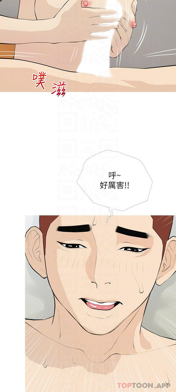 韩国漫画阿姨的家教课韩漫_阿姨的家教课-第91话-正轩你怎么这么厉害在线免费阅读-韩国漫画-第18张图片