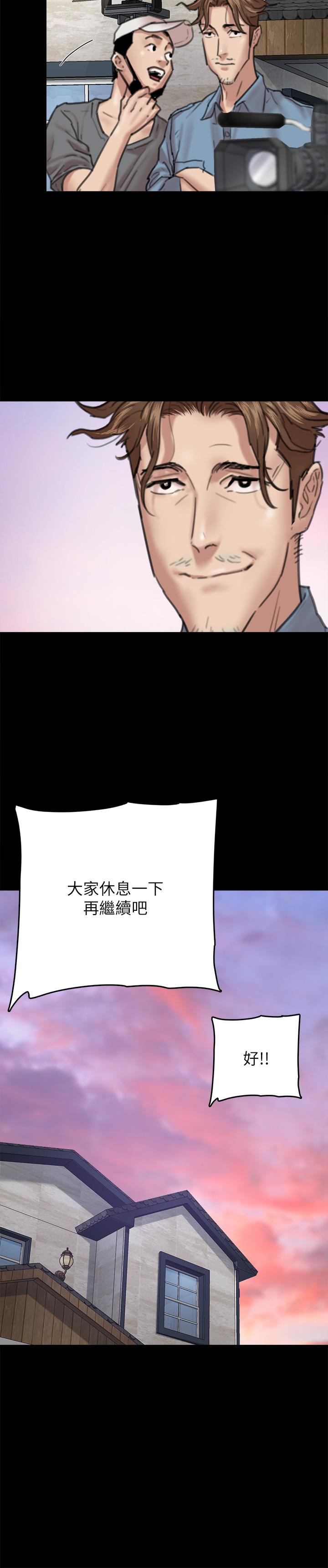 韩国漫画偶像女优韩漫_偶像女优-第4话-导演亲自示范在线免费阅读-韩国漫画-第33张图片