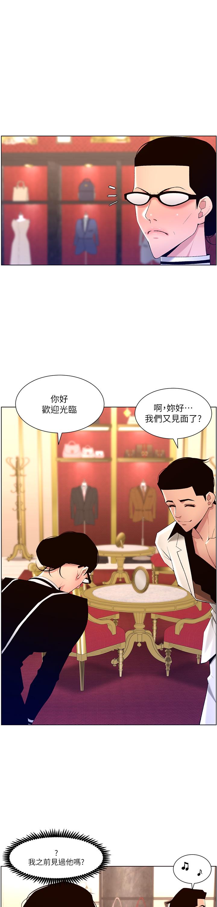 韩国漫画帝王App韩漫_帝王App-第26话-在试衣间品尝升级版棒棒在线免费阅读-韩国漫画-第1张图片