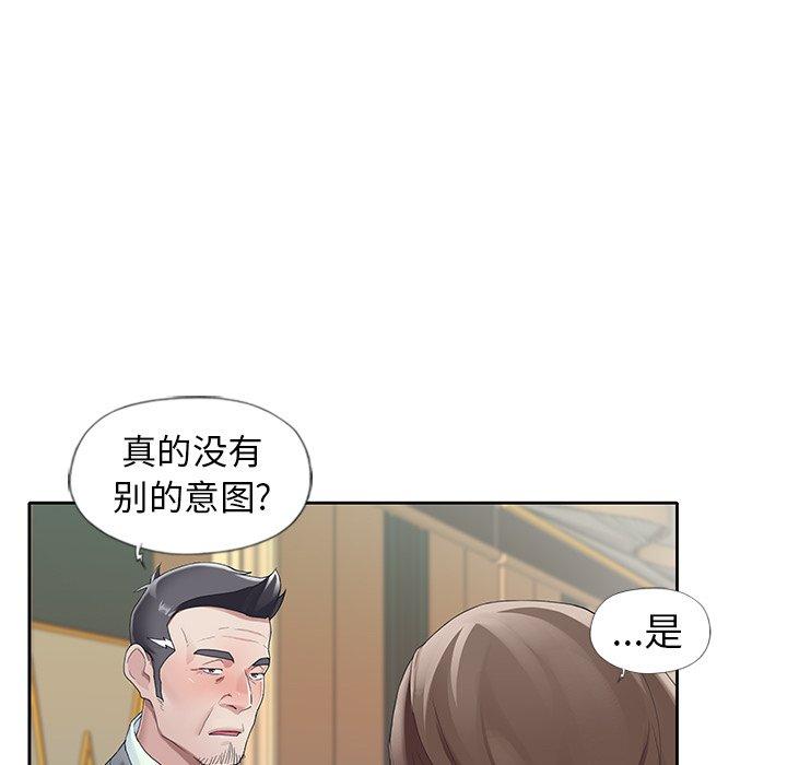 韩国漫画偶像养成记韩漫_偶像养成记-第8话在线免费阅读-韩国漫画-第16张图片