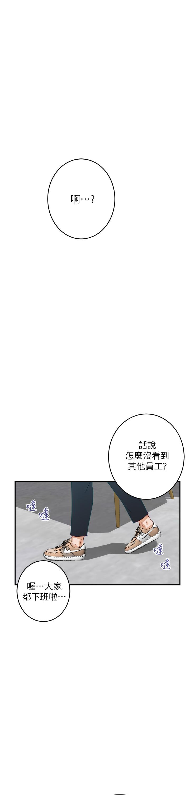 韩国漫画姐姐的房间韩漫_姐姐的房间-第23话-关上门让我好好干干你在线免费阅读-韩国漫画-第75张图片