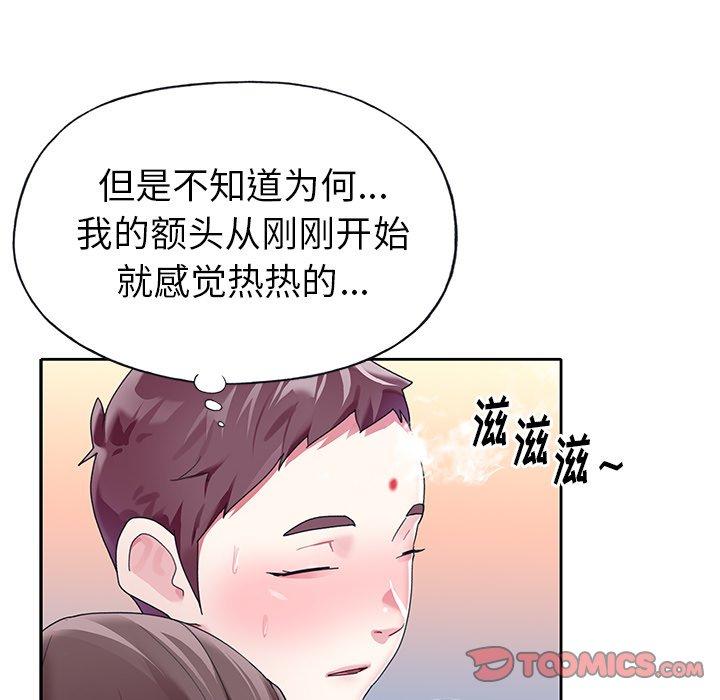 韩国漫画偶像养成记韩漫_偶像养成记-第24话在线免费阅读-韩国漫画-第62张图片