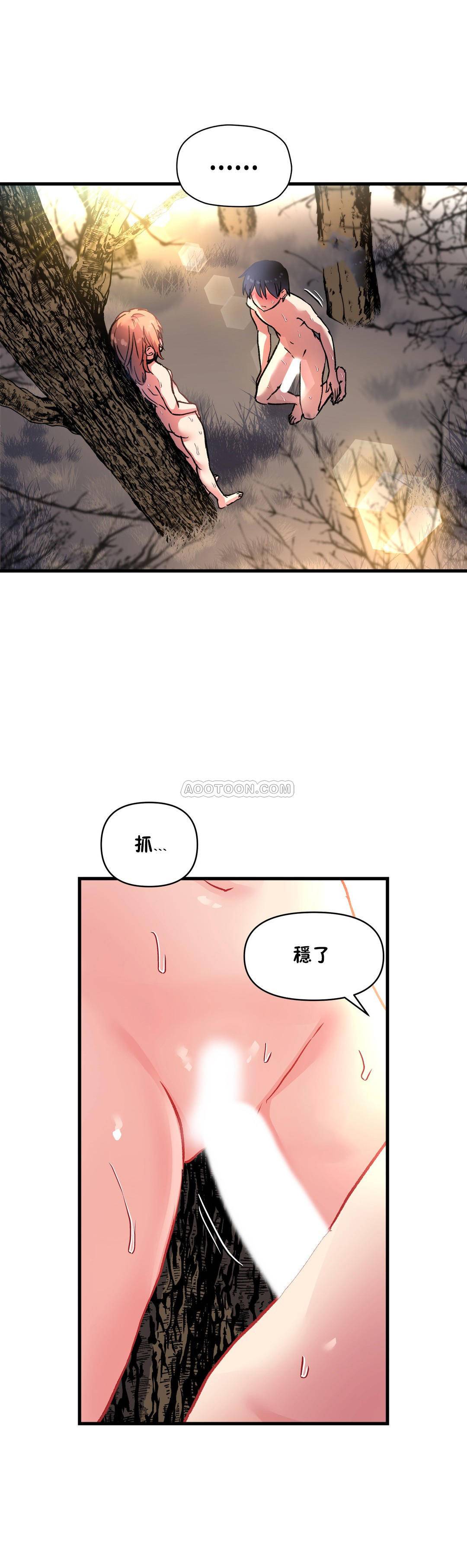 韩国漫画初恋小白鼠韩漫_初恋小白鼠-第47话在线免费阅读-韩国漫画-第7张图片