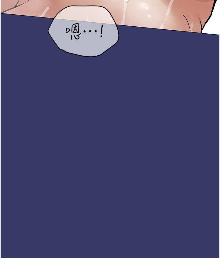 韩国漫画要对妈妈保密唷!韩漫_要对妈妈保密唷!-第33话-欲火焚身的妈妈在线免费阅读-韩国漫画-第37张图片