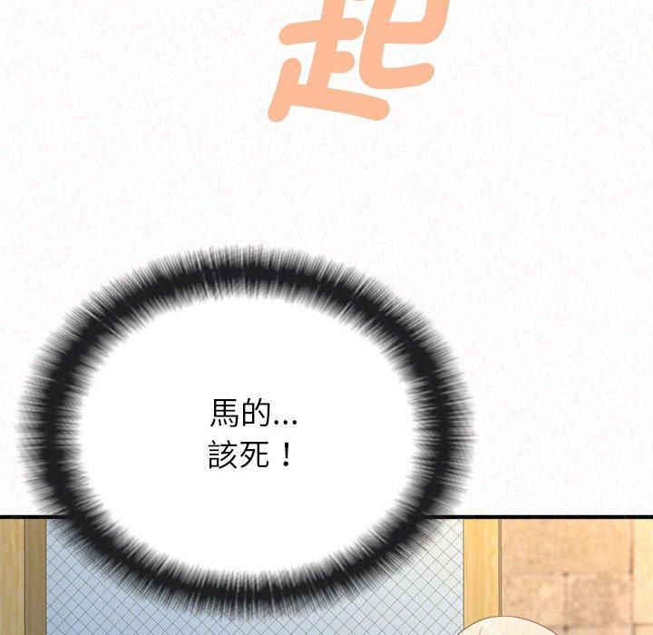 韩国漫画姐姐都哈我韩漫_姐姐都哈我-第49话在线免费阅读-韩国漫画-第143张图片