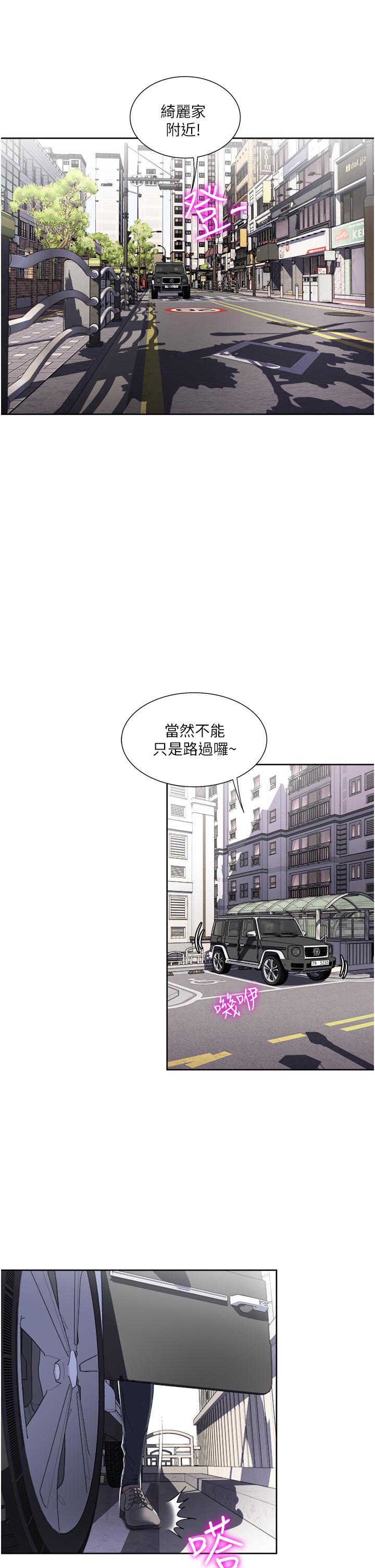 韩国漫画一次就好韩漫_一次就好-第32话-全发泄在我身上吧在线免费阅读-韩国漫画-第21张图片