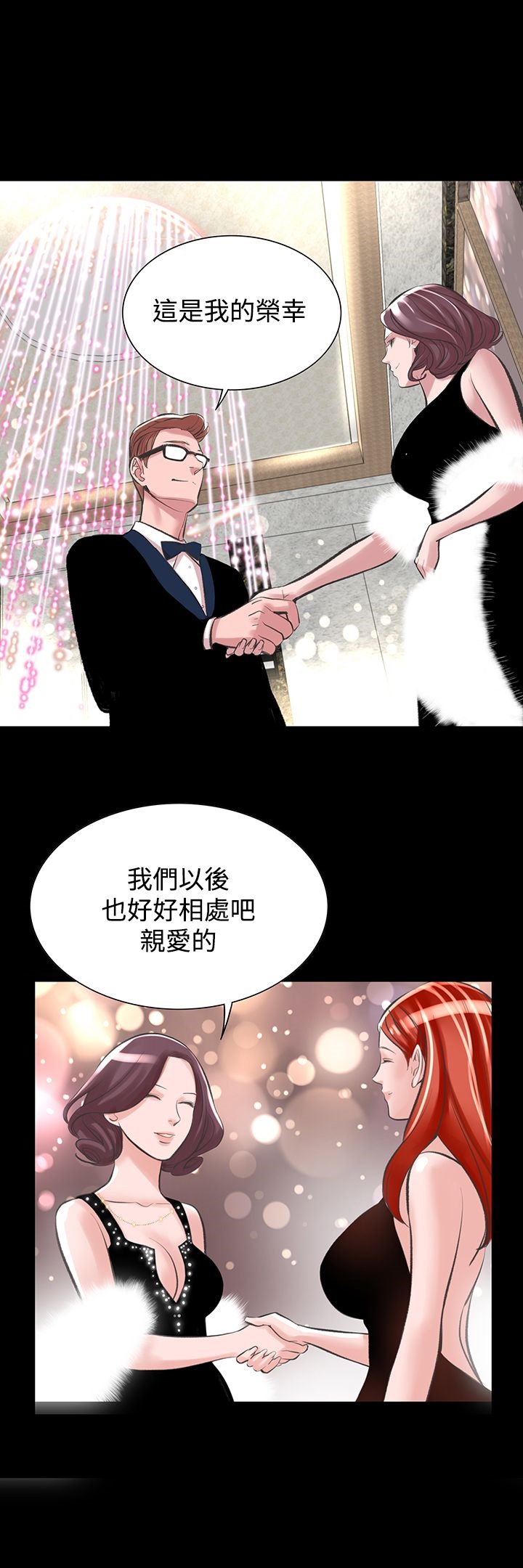 韩国漫画机密档案Secret-Folder韩漫_机密档案Secret-Folder-第18章在线免费阅读-韩国漫画-第21张图片