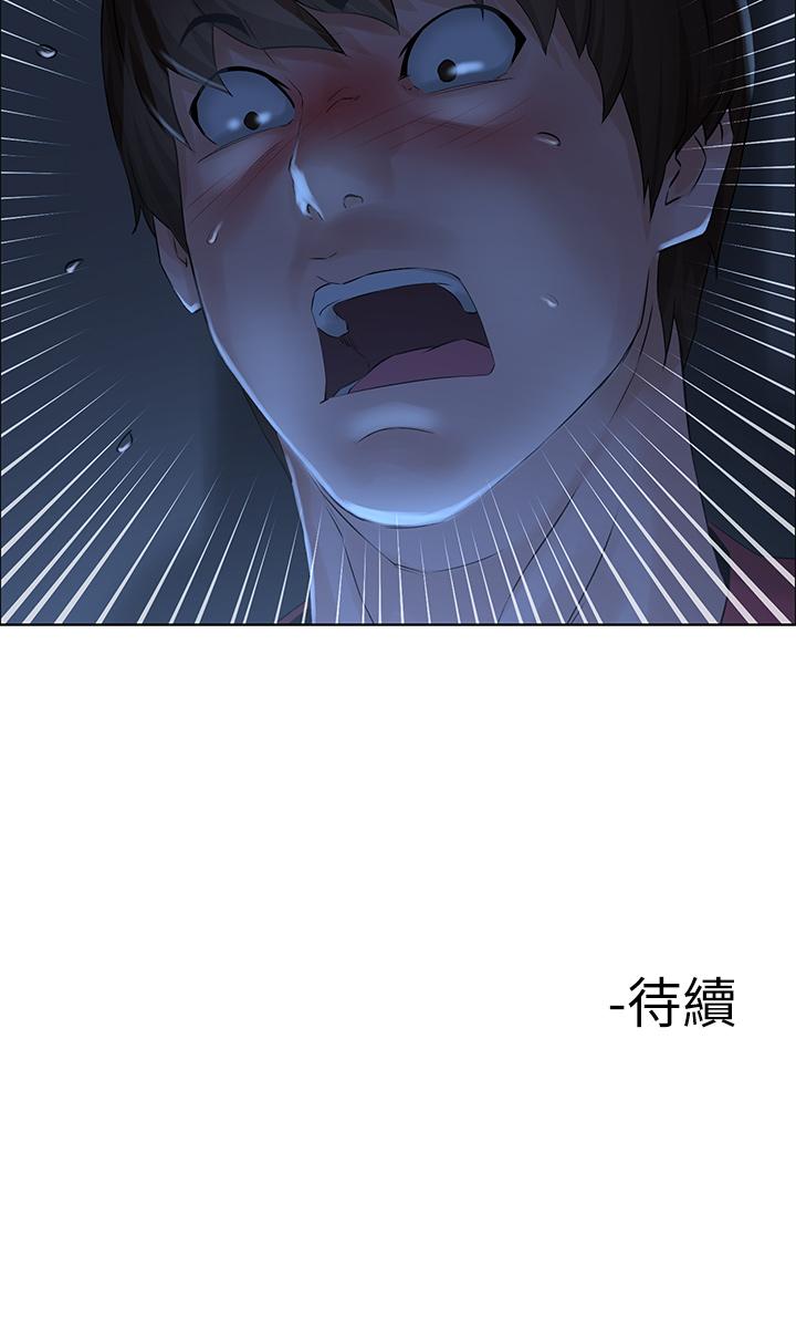 韩国漫画楼上的网美韩漫_楼上的网美-第2话-被困在电梯里的两人在线免费阅读-韩国漫画-第46张图片