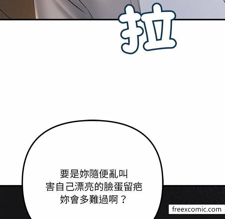 韩国漫画不正常关系韩漫_不正常关系-第3话在线免费阅读-韩国漫画-第146张图片