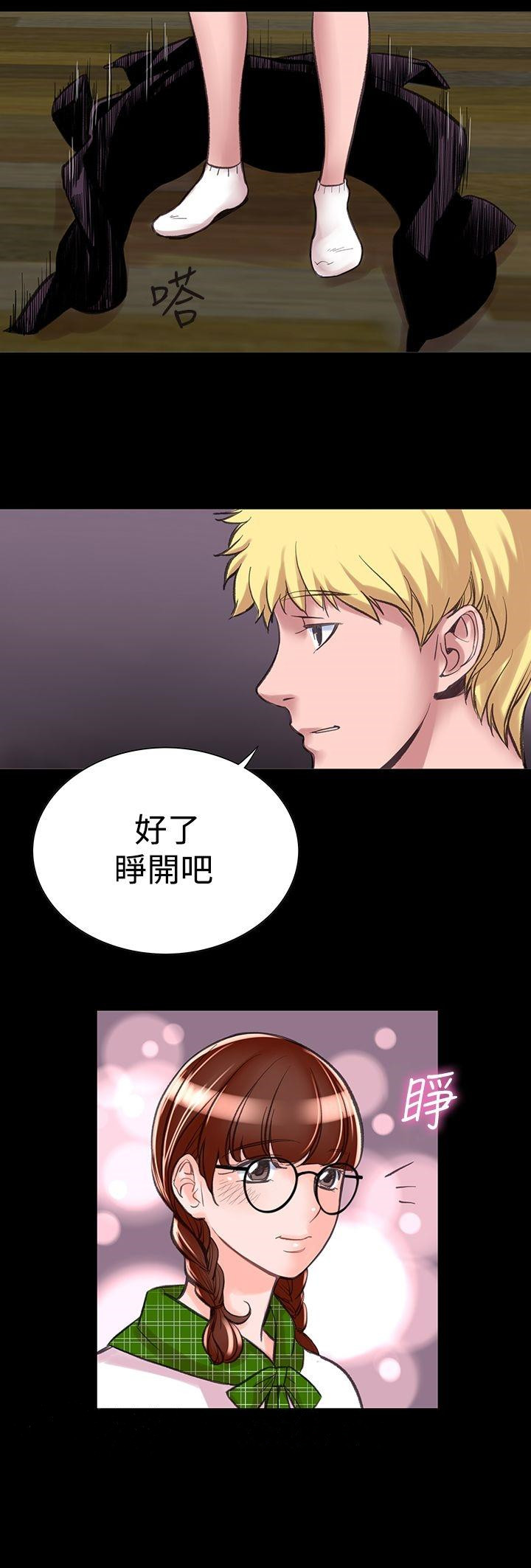 韩国漫画机密档案Secret-Folder韩漫_机密档案Secret-Folder-第8章在线免费阅读-韩国漫画-第34张图片