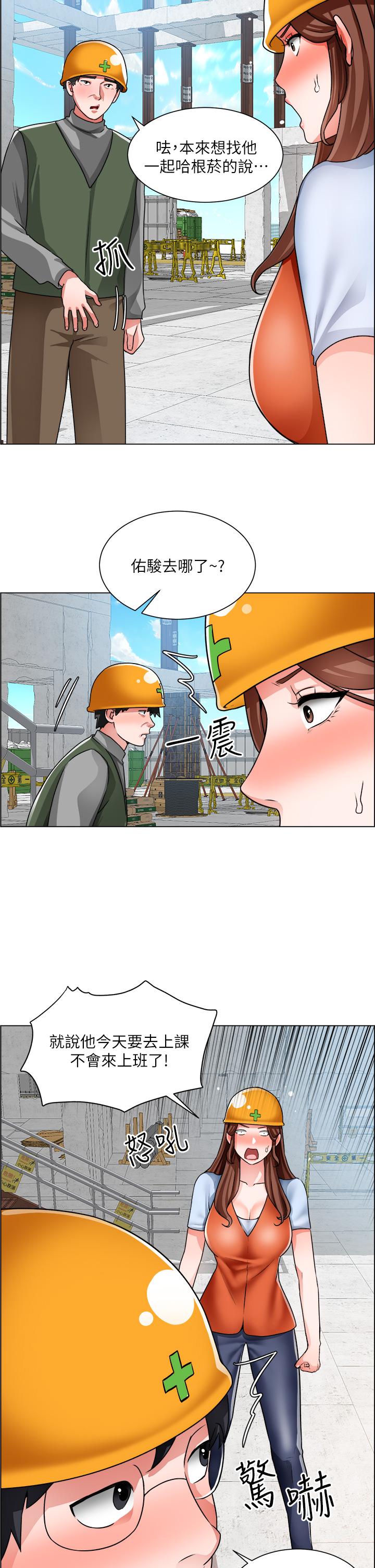 韩国漫画诚征粗工韩漫_诚征粗工-第16话-无法踩刹车的火热交缠在线免费阅读-韩国漫画-第30张图片