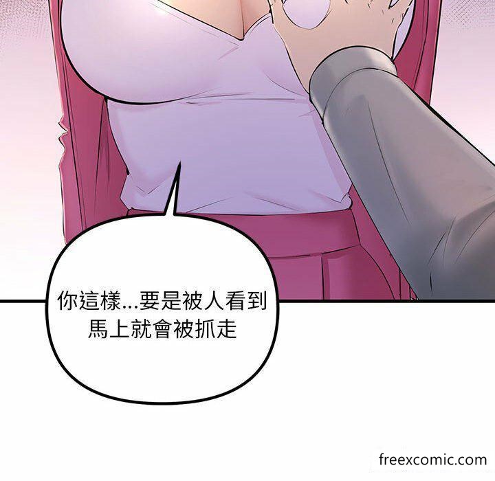 韩国漫画不正常关系韩漫_不正常关系-第4话在线免费阅读-韩国漫画-第16张图片