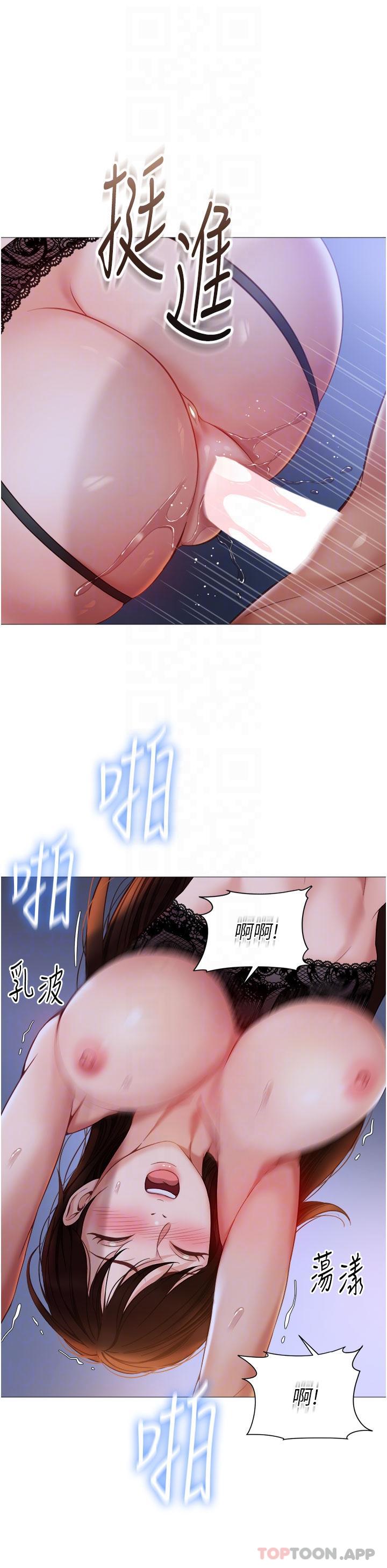 韩国漫画女儿闺蜜都归ME韩漫_女儿闺蜜都归ME-第99话-你怎么可以跟她乱来在线免费阅读-韩国漫画-第22张图片