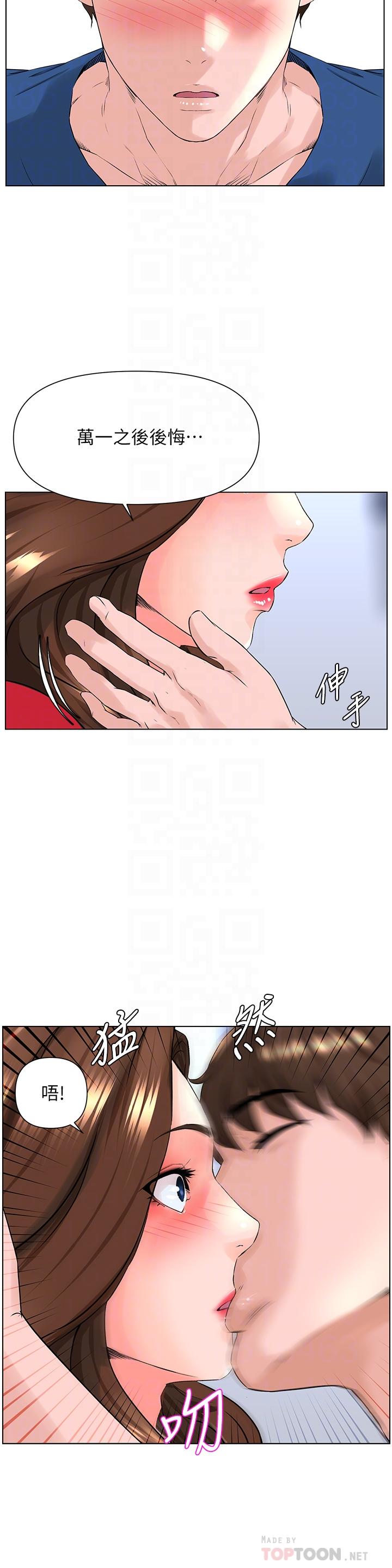 韩国漫画楼上的网美韩漫_楼上的网美-第7话-激烈的第一次在线免费阅读-韩国漫画-第6张图片