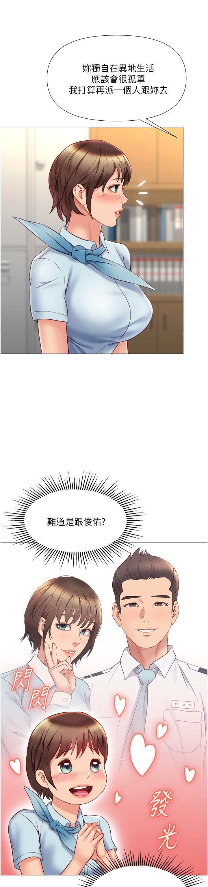 韩国漫画女儿闺蜜都归ME韩漫_女儿闺蜜都归ME-第49话-还是熟女老练在线免费阅读-韩国漫画-第36张图片