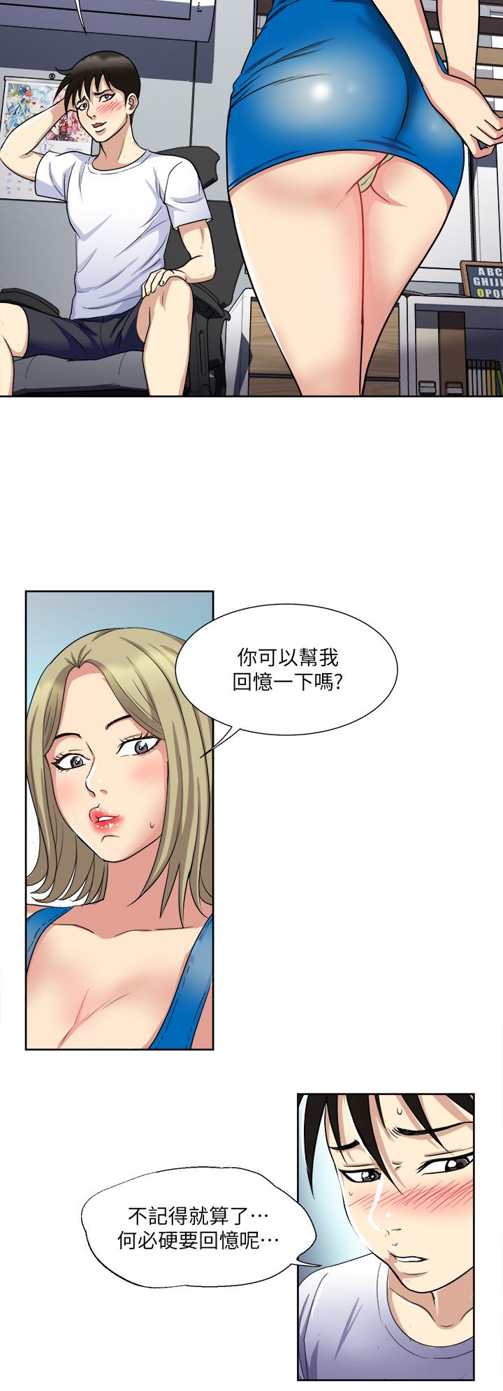 韩国漫画一次就好韩漫_一次就好-第8话-捉奸在床在线免费阅读-韩国漫画-第27张图片