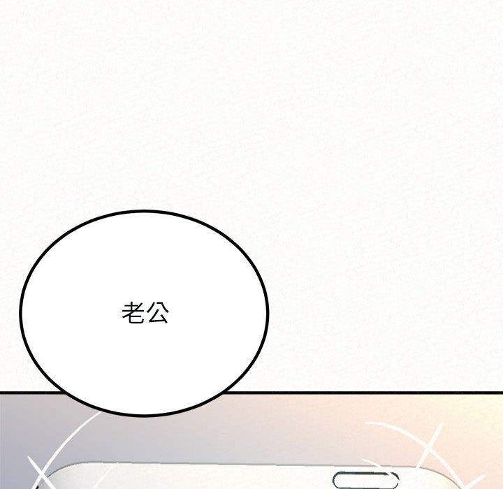 韩国漫画姐姐都哈我韩漫_姐姐都哈我-第49话在线免费阅读-韩国漫画-第107张图片