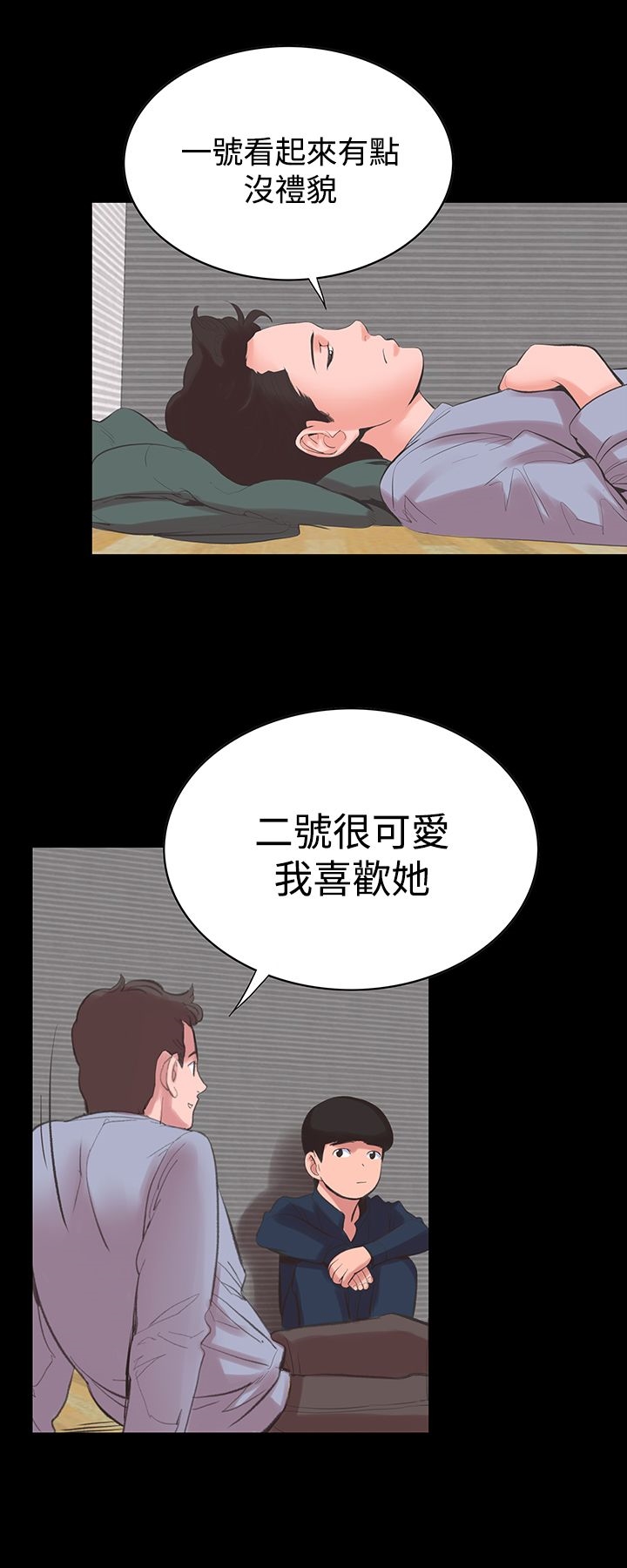 韩国漫画机密档案Secret-Folder韩漫_机密档案Secret-Folder-第14章在线免费阅读-韩国漫画-第20张图片