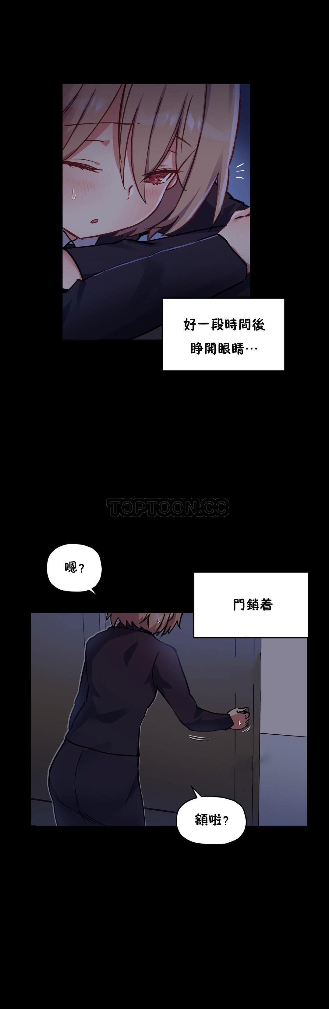 韩国漫画初恋小白鼠韩漫_初恋小白鼠-第45话在线免费阅读-韩国漫画-第7张图片