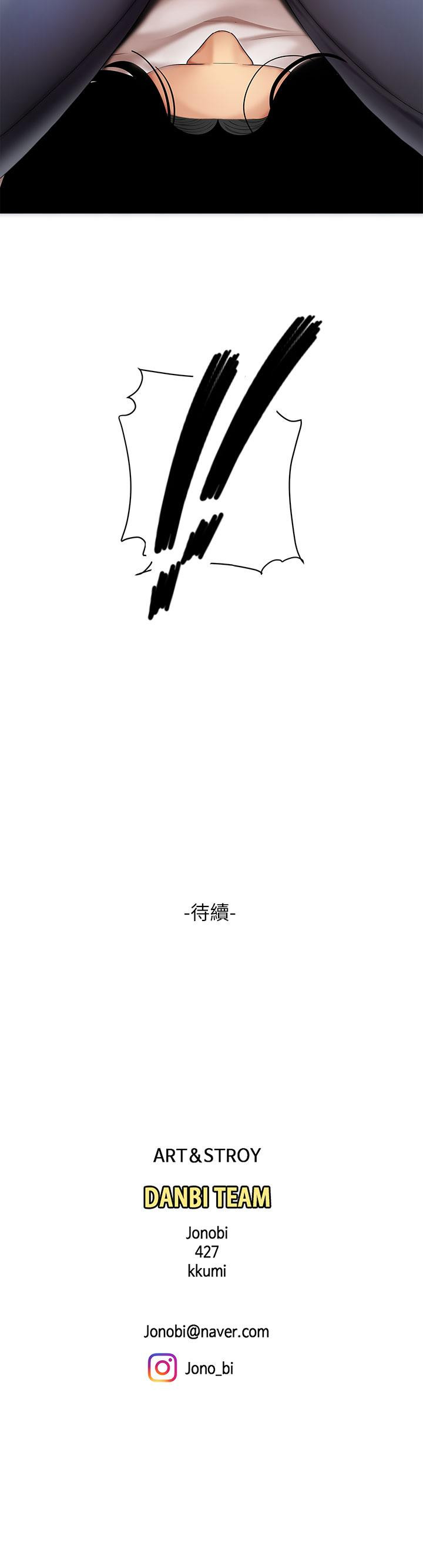 韩国漫画天下第一泡韩漫_天下第一泡-第6话-填满淫荡小穴在线免费阅读-韩国漫画-第50张图片