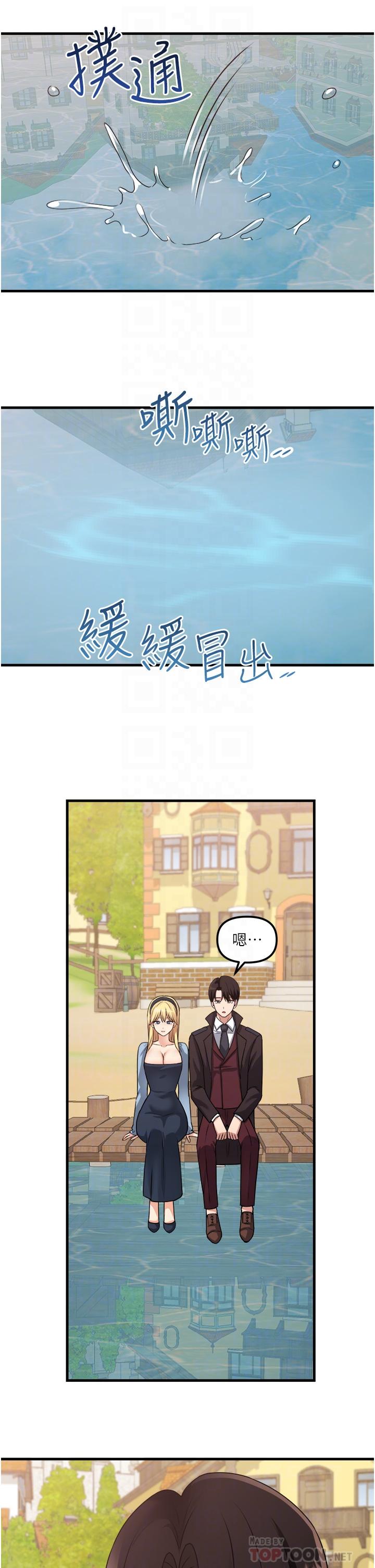 韩国漫画抖M女仆韩漫_抖M女仆-第58话-最终话-抖M女仆的心思在线免费阅读-韩国漫画-第16张图片