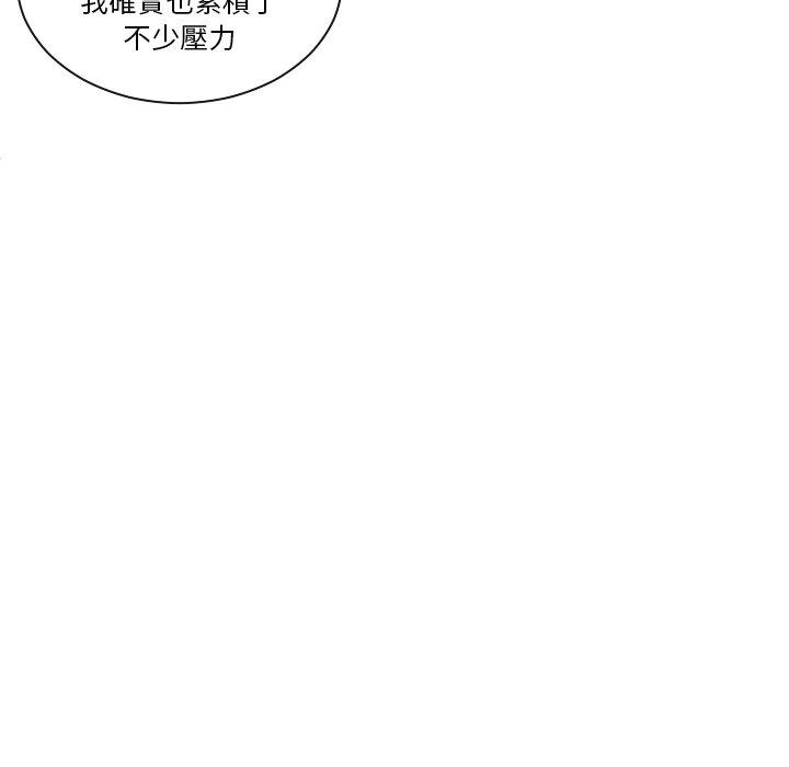 韩国漫画我的完美娃娃韩漫_我的完美娃娃-第16话在线免费阅读-韩国漫画-第51张图片