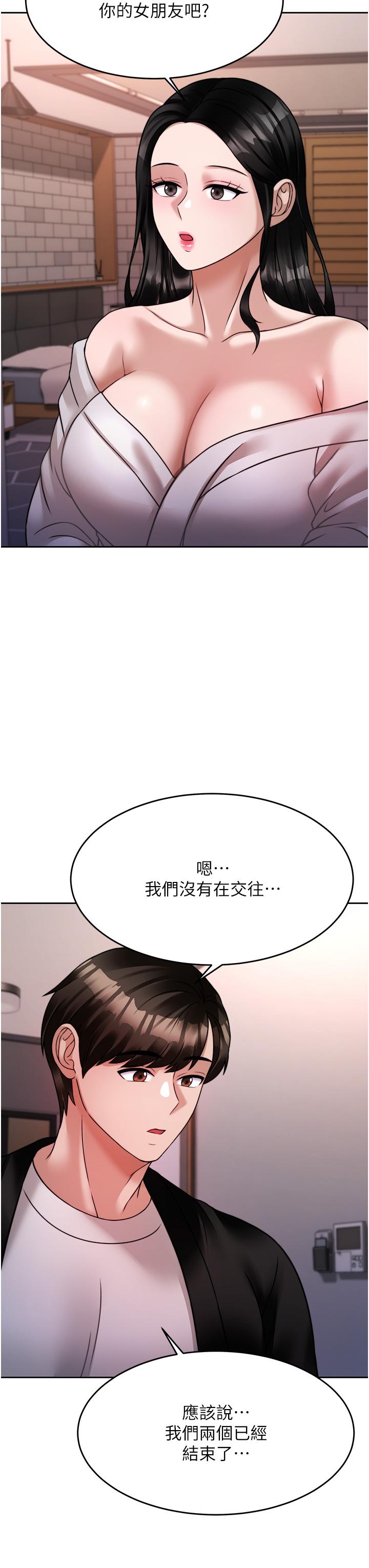 韩国漫画催眠治欲师韩漫_催眠治欲师-第19话-性感诱人的小母狗在线免费阅读-韩国漫画-第19张图片