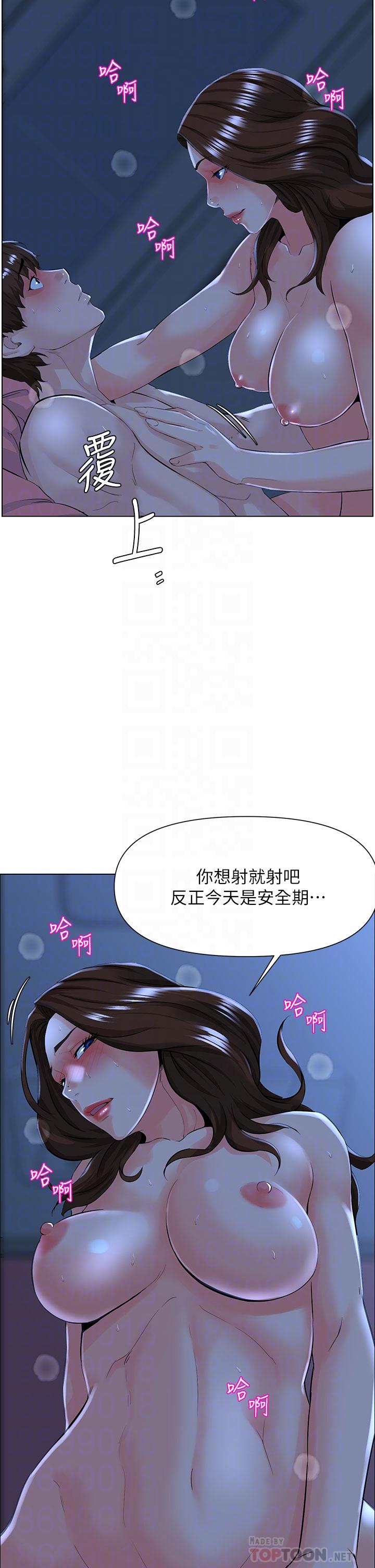 韩国漫画楼上的网美韩漫_楼上的网美-第16话-我想继续折磨你在线免费阅读-韩国漫画-第12张图片
