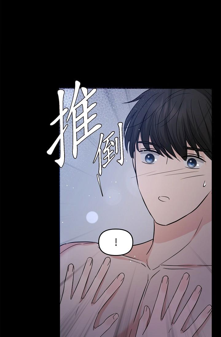 韩国漫画可疑的代表韩漫_可疑的代表-第30话-美京，我爱妳在线免费阅读-韩国漫画-第54张图片