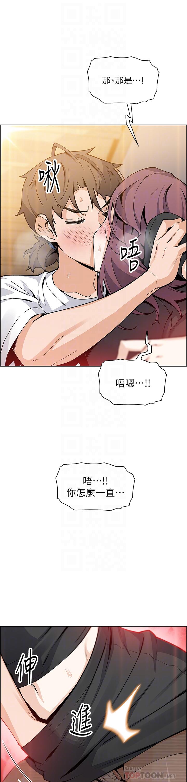 韩国漫画卖豆腐的母女们韩漫_卖豆腐的母女们-第36话-无法克制欲望在线免费阅读-韩国漫画-第16张图片