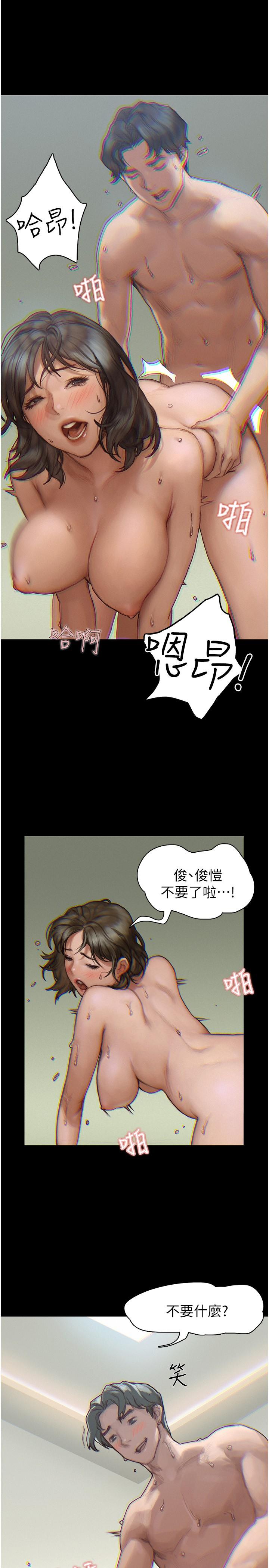 韩国漫画终结暧昧韩漫_终结暧昧-第1话-跨越暧昧关系的瞬间在线免费阅读-韩国漫画-第30张图片