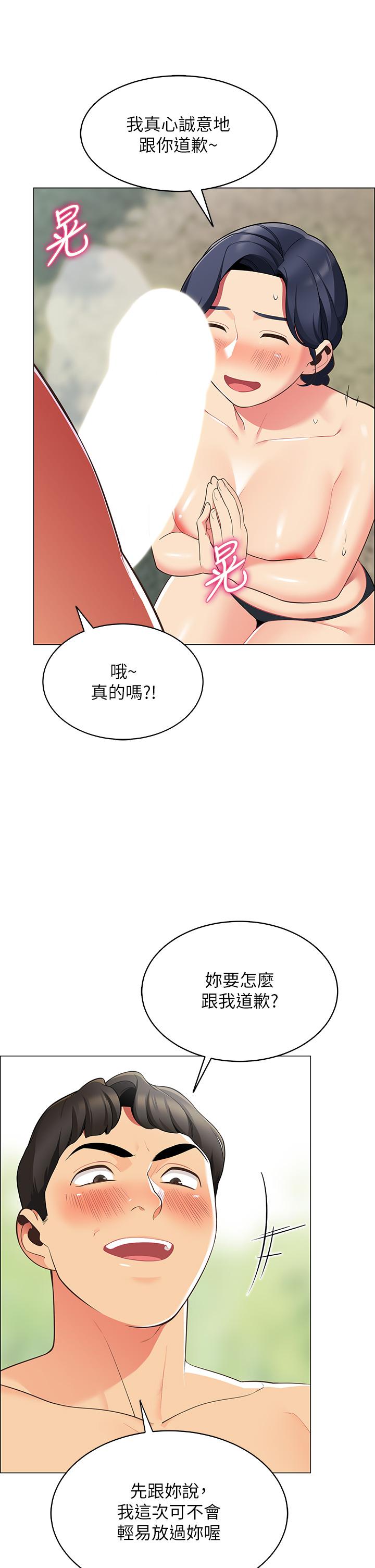 韩国漫画帐篷里的秘密韩漫_帐篷里的秘密-第5话-像只爱液泛滥的发情母狗在线免费阅读-韩国漫画-第17张图片